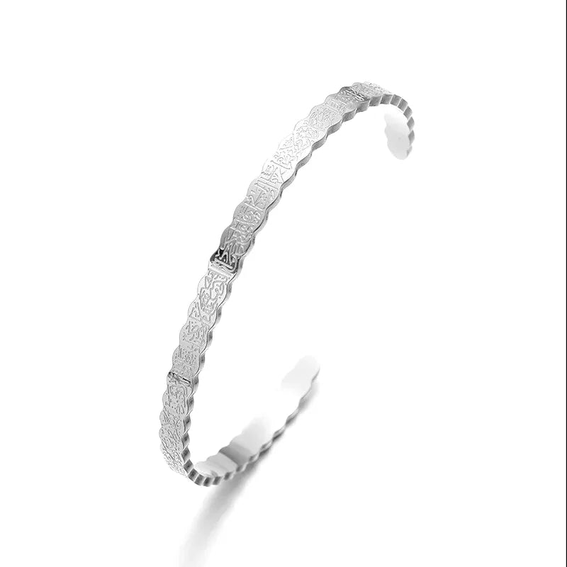 Bracelet Ayatul Kursi Avec Bague Ajustable - Bijoux Islamiques Hommes Et Femmes