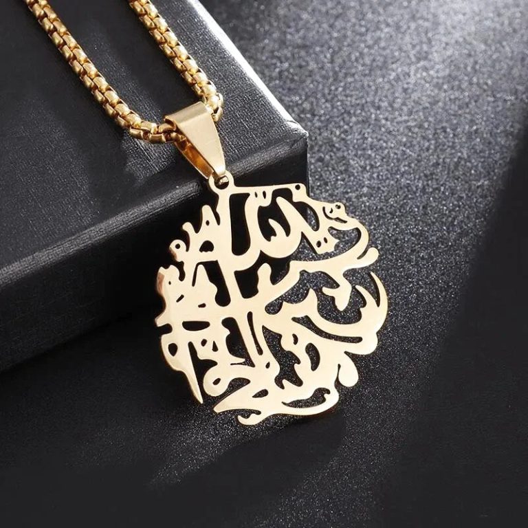 Bracelet Ayat Al Kursi | Homme